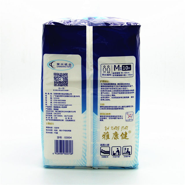 Yakangjian premium safe adult diapers disposable care leak-proof elderly diapers 10 pieces unisex