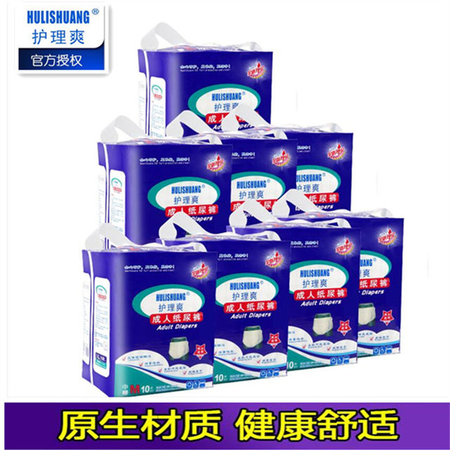 Nursing adult diapers for the elderly medium size M size unisex box 80 pieces