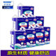 Nursing adult diapers for the elderly medium size M size unisex box 80 pieces