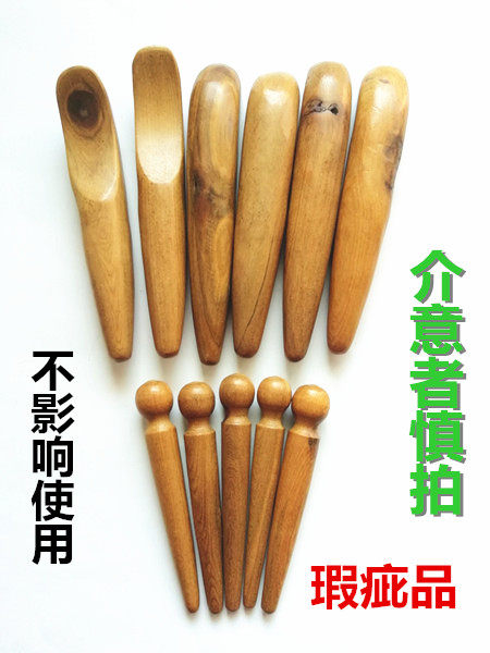 经络穴位按摩木棒 花椒木点穴按摩棒 足底经络拨筋工具 红花梨木刮痧器