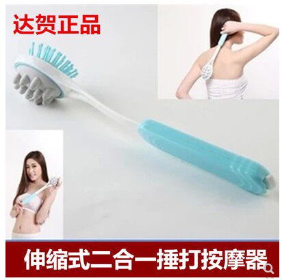 达贺按摩锤1319伸缩式二合一捶打按摩器手动颈椎按摩伸缩捶背敲打