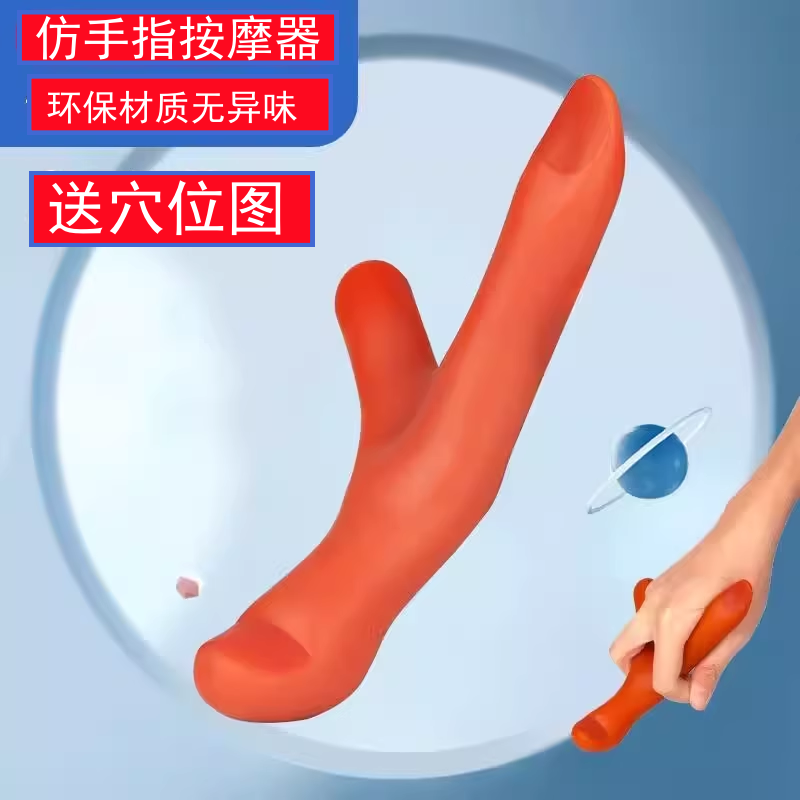 足底按摩器三角雀足疗拨筋棒刮痧点穴位工具脚部经络疏通脚底神器