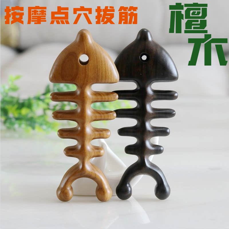 天然新款木梳多功能鱼骨头梳头头部经络刮痧梳大宽齿夹鼻器按摩器