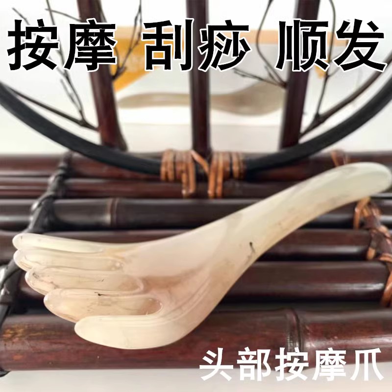 五爪头部按摩器经络按摩齿梳子挠头皮疗神器刷工具面脸部美容正品