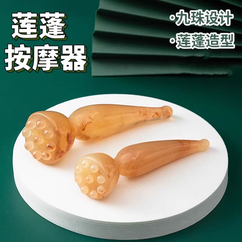 莲蓬头按摩器拨筋棒疏通经络眼部刮痧点穴提拉按摩棒身体刷美容院