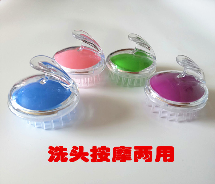 洗头梳头皮清洁神器洗头刷深层清理按摩头部圆梳子发廊养发中心梳