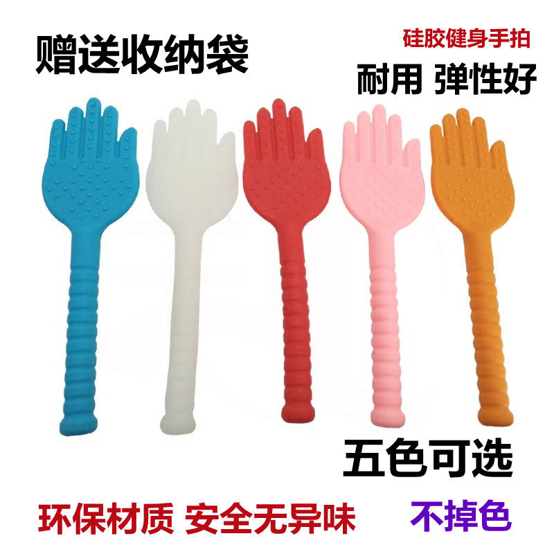 穴位拍痧掌板捶背经络拍打棒敲腿神器硅胶保健养生手掌型全身正品