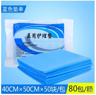 Conjian disposable cushion single anti-urine mat water absorbent waterproof woman check 40x50 of single 50 sheet care cushion pad
