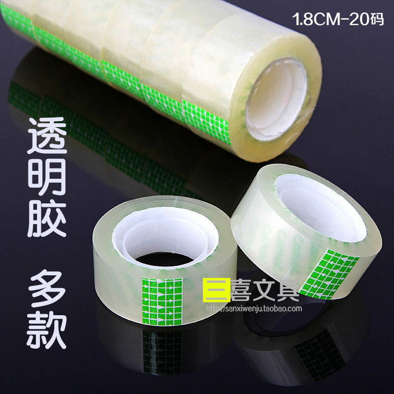 Gold mark CAMAT transparent adhesive tape multiple adhesive tape paper seal case adhesive tape small closure glue student to change the wrong adhesive tape