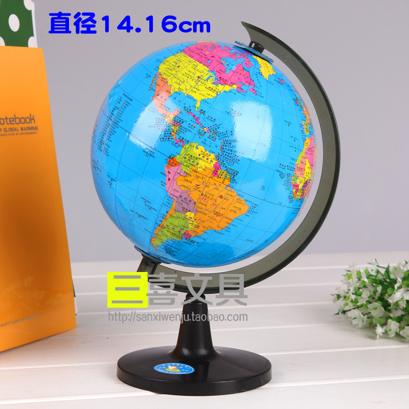 Student Globe Globe Small God Dove World Geo-Administrative Teaching English And Chinese Globe diameter 14 16CM