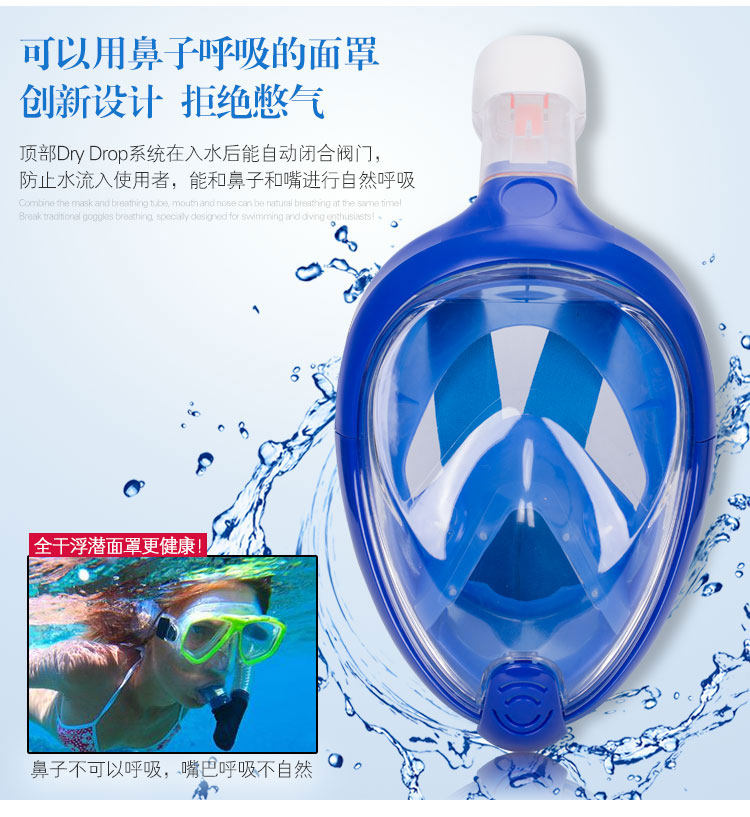 Snorkeling Salvage Suite Diver Mask Cover All-dry Children's Adult Anti-Fog Near-Against Swimming Equipment