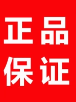 ♥ 【Коллекция подлинных продуктов, быстрая доставка】 ♥