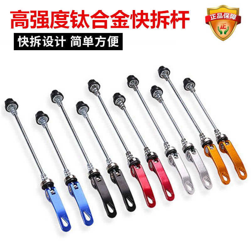 American Express Ante General Express Quick-dismantling Pole Mountaineering Wheel Fixed Pole Road Wheels Fixed Pole Axes Dismantling Pole