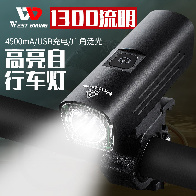 Merida universal bicycle headlight night riding light mountain road car strong light bulb rechargeable lighting front light