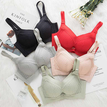 Skin-friendly cotton non-magnetic flat chest small bra without steel ring sexy lace gather bra thick underwear 6CM upper rest