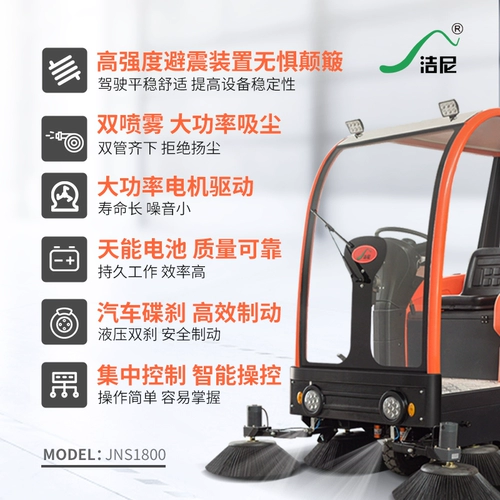 洁尼 Парк -роуд для водителя мастерская промышленная фабрика по производству машины для водителя