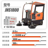 JNS1800