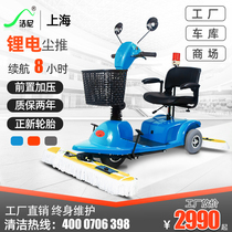 Driving electric mopping truck Factory dust cart High-speed rail supermarket hospital dust car Electric sweeping mopping airport