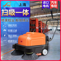 Jie Ni hand push electric sweeper electromechanical bottle sweeper Industrial factory workshop vacuum road property sweeper
