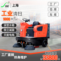 Jie Ni driving sweeper Factory industrial workshop sweeper School large electric road vacuum sweeper