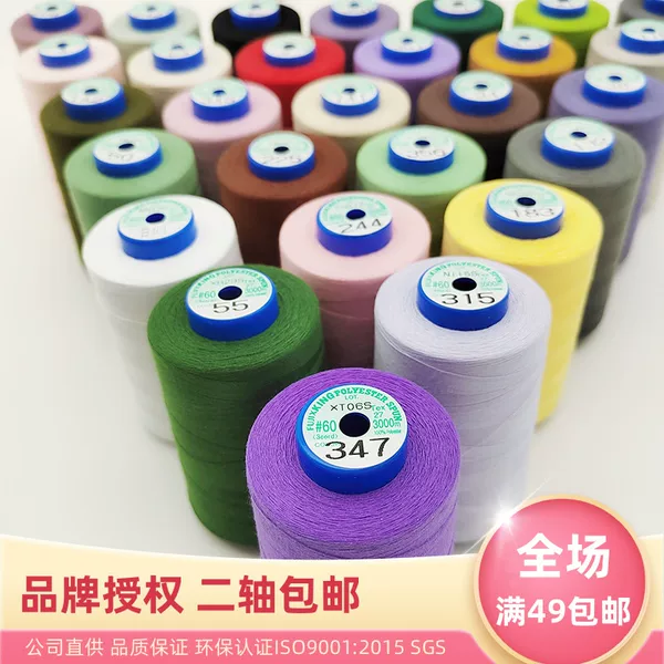 Товары от 琪藏品杰手工坊