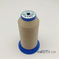 60 Fanchang Fiber [100] бежевый цвет