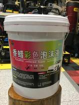 Pink water wax magic color concentrated high bubble bucket color car wash foam colorful water wax seven color rainbow