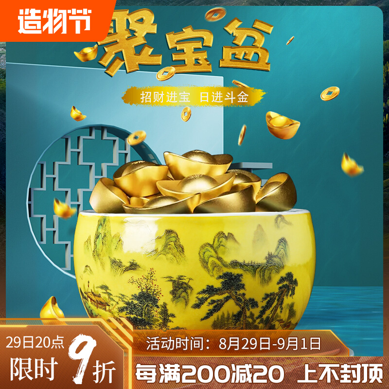 Jingdezhen Ceramic New Chinese Poly Basin Swing home Accessories Living Room Table desktop Xuan Guan Fish Tank Bogu Shelf