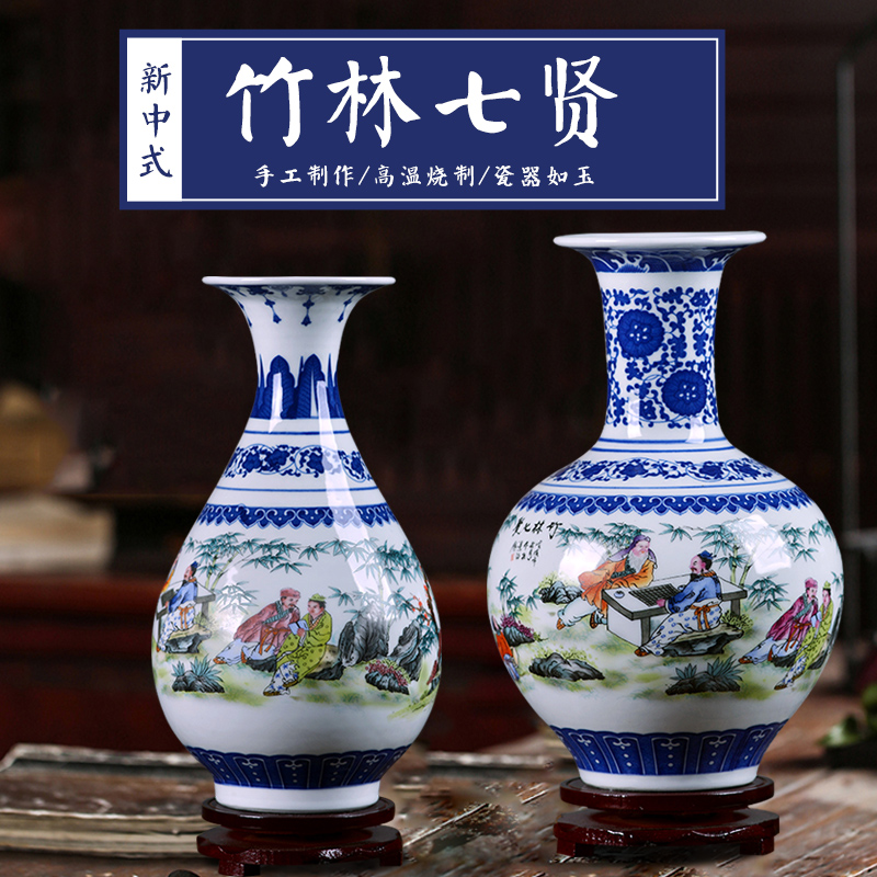 Jingdezhen Ceramic vase swinging piece Qinghua porcelain figure antique Chinese style home living room Bogu frame swing piece