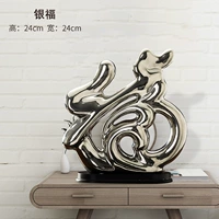 Благословение (серебро)+база