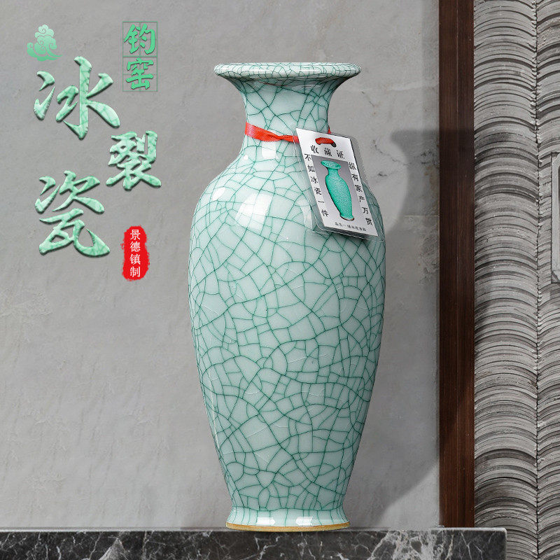 鈞窯花瓶- Top 1000件鈞窯花瓶- 2026年5月更新- 淘寶Taobao｜天貓Tmall