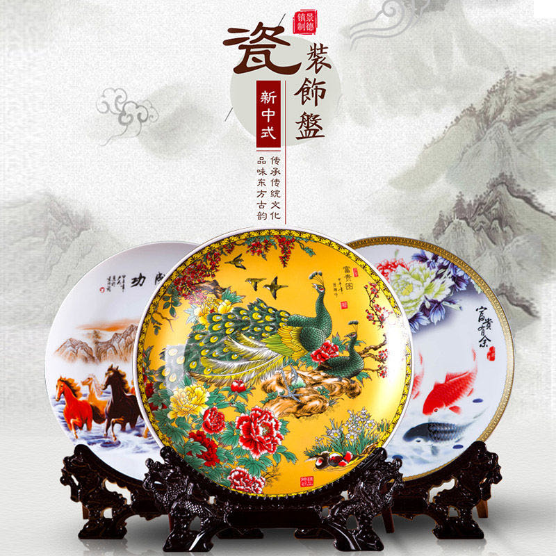 Home living room Chinese-style ceramic plate hanging plate porch craft gift decoration TV cabinet decoration wine cabinet creative small ornament