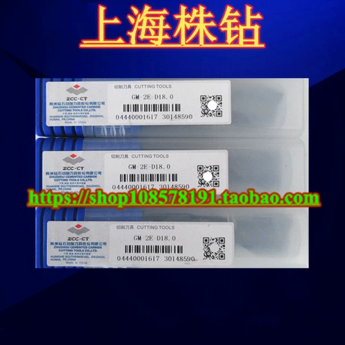 Zhuzhou GM-2E-D18.0.