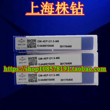 ຕົ້ນສະບັບ Zhuzhou CNC end mill GM-4EP-D1.5-M6