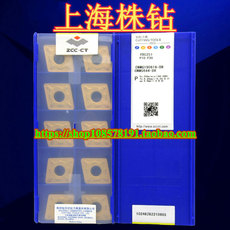 Резец 原装株洲数控刀片 ybc252/152/251/351/352 ybd152 cnmg190616-dr