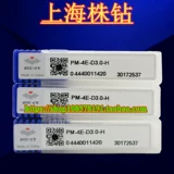 Оригинальный Zhuzhou CNC Epolid Pilling Cutter PM-4E-D3.0-G D3.0-H Spot Spos Spoce