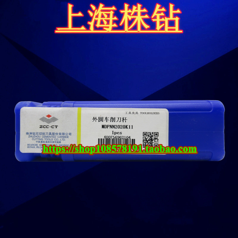Original Zhou Outer Round Round Round Rod Tool MDPNN2020K11 K15 Spot Sales Quality Assurance