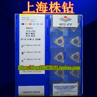 YBG201 RT16.01W-2.00GM (шт., от 10 шт. в коробке)