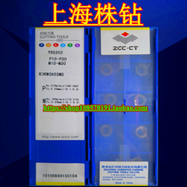 Original Zhuzhou CNC round R4 milling insert RDKW0803MO YBG202 steel parts stainless steel