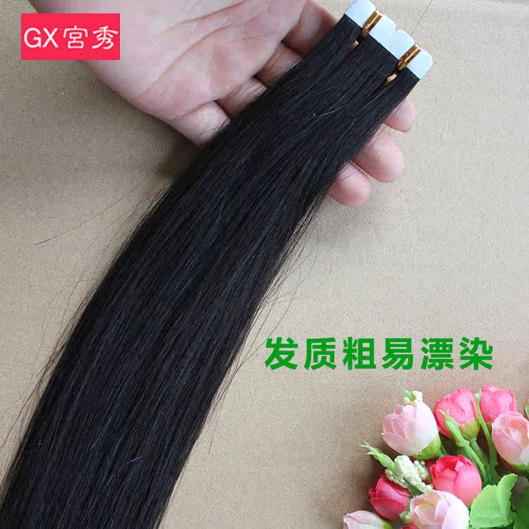 Extension cheveux - Ref 221630 Image 13