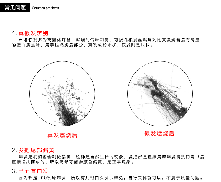 Tête mannequin - Ref 279855 Image 21