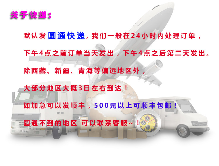 Extension cheveux - Ref 221630 Image 24