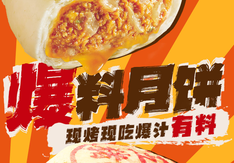 五芳斋猪肉月饼鲜肉酥皮月饼