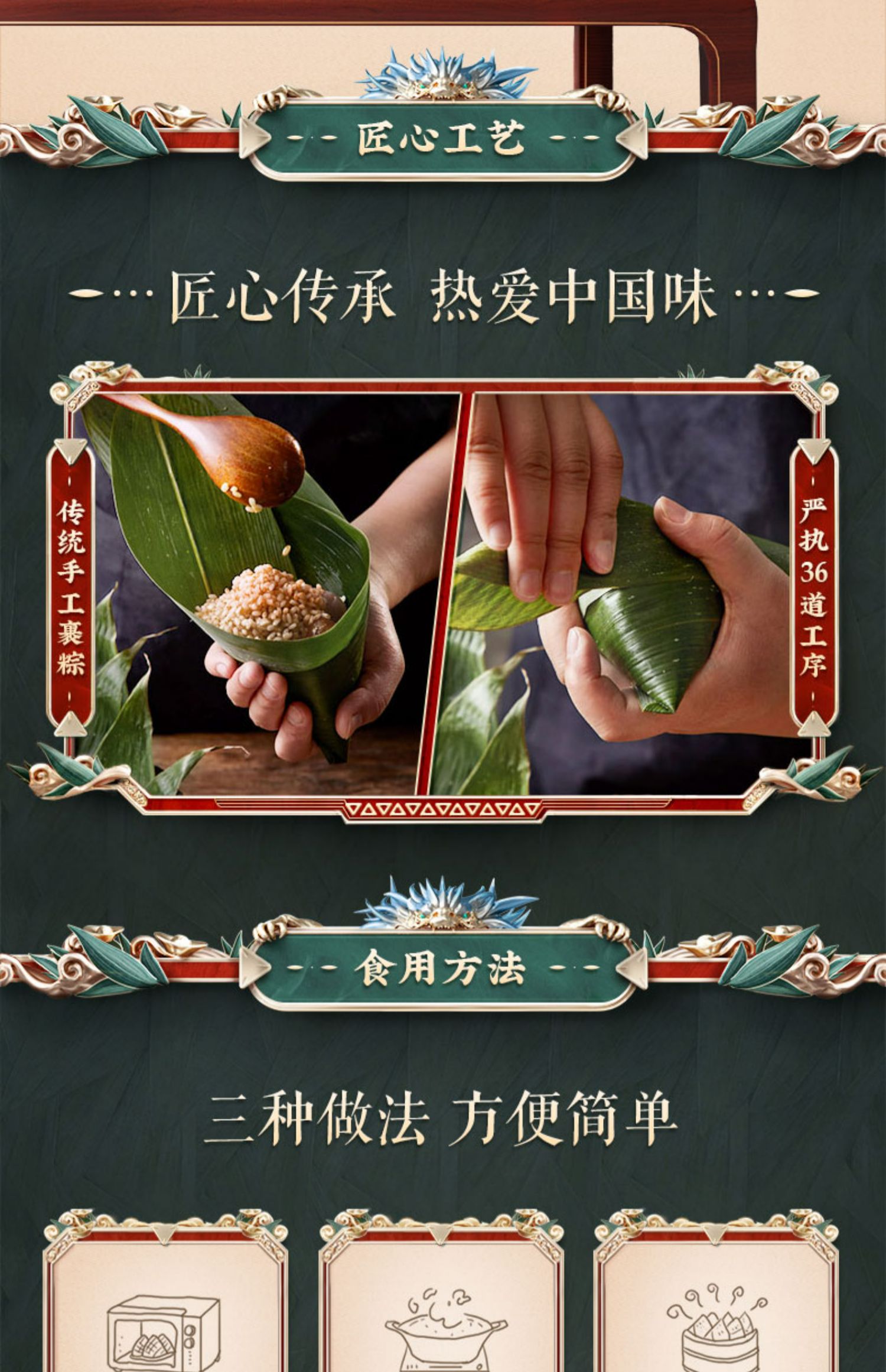 [中国直邮]五芳斋粽子 燕麦八宝粽子 280g