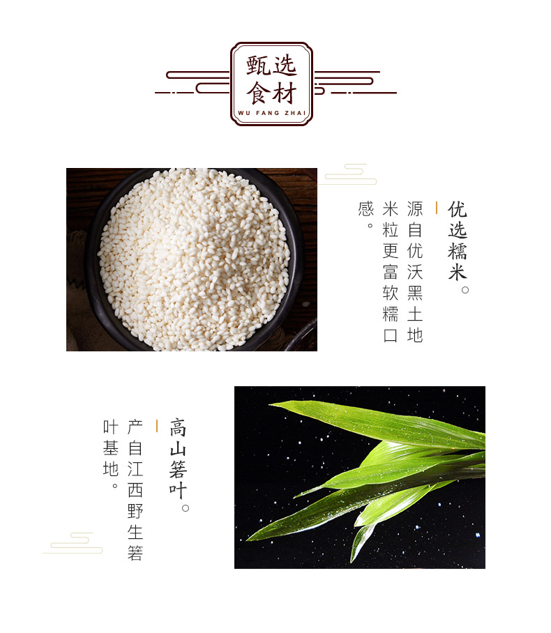 五芳斋粽子迪士尼*真空白玉香糯粽50克*4嘉兴特产迷你儿童粽子
