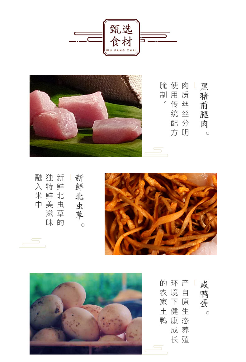 五芳斋粽子 五芳大大粽子礼盒1710g  黑猪肉粽嘉兴大粽肉粽粽子咸鸭蛋端午节礼品郑州