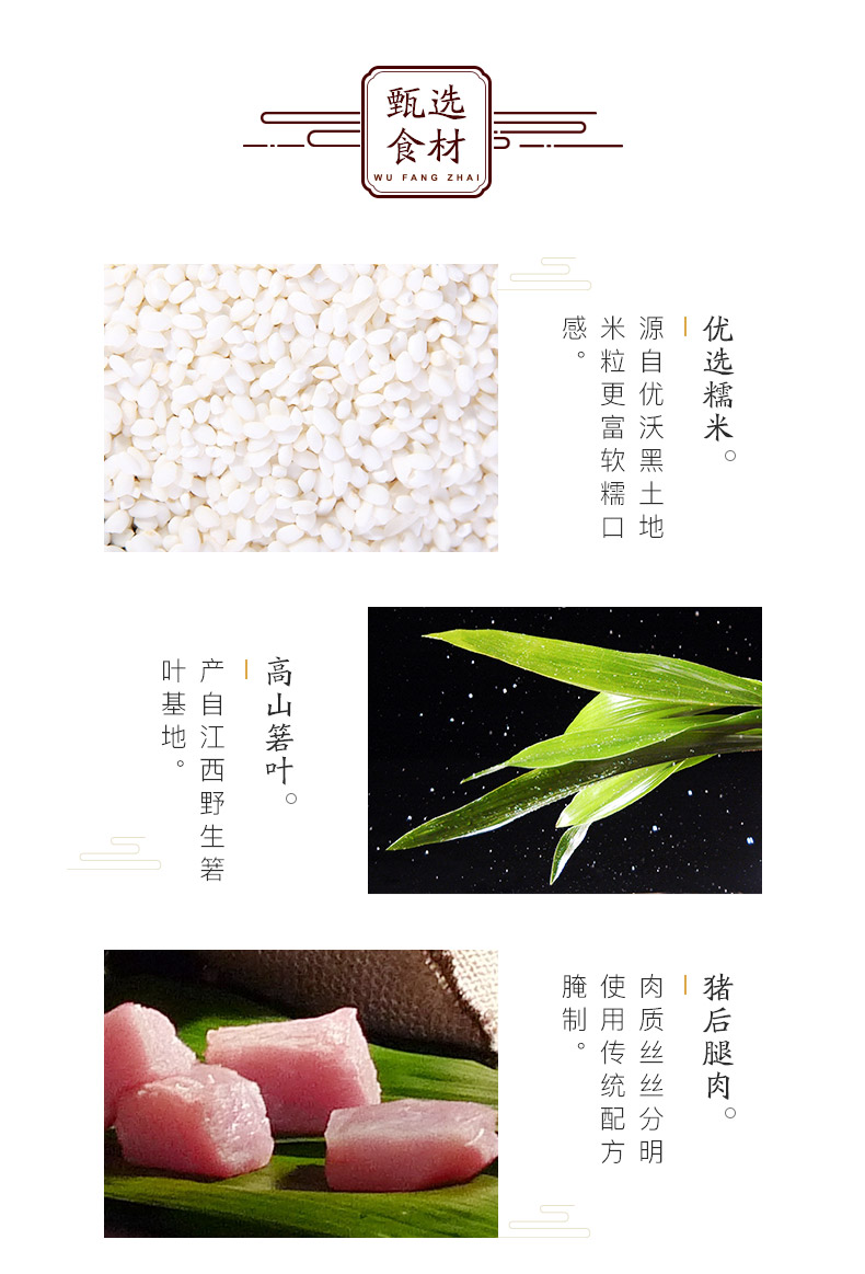 五芳斋粽子礼盒 迪士尼端午节礼品粽蛋黄鲜肉粽排骨粽嘉兴特产粽