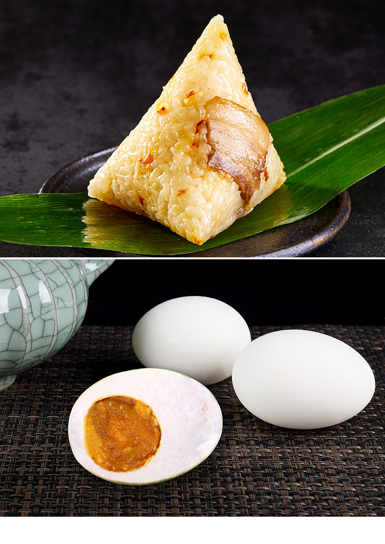 五芳斋粽子 五芳大大粽子礼盒1710g  黑猪肉粽嘉兴大粽肉粽粽子咸鸭蛋端午节礼品郑州