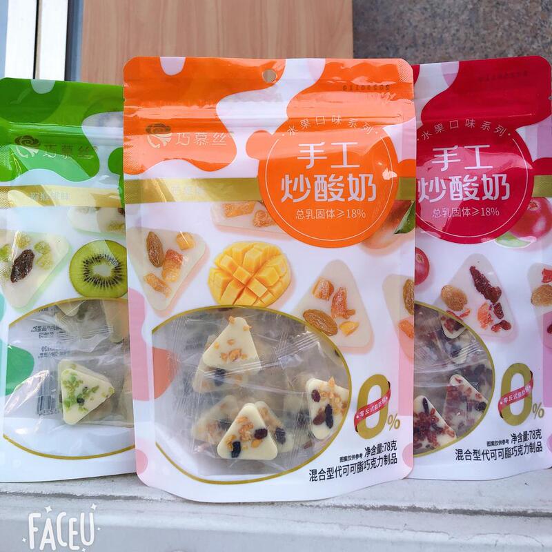 Qiaomus Handmade Fried Yogurt in Individual Packaging, Ready-To-Eat Chocolate Snacks, Popular Online Snacks Qiaomus Handmade Fried Yogurt in Individual Packaging, Ready-To-Eat Chocolate Snacks, Popular Online Snacks