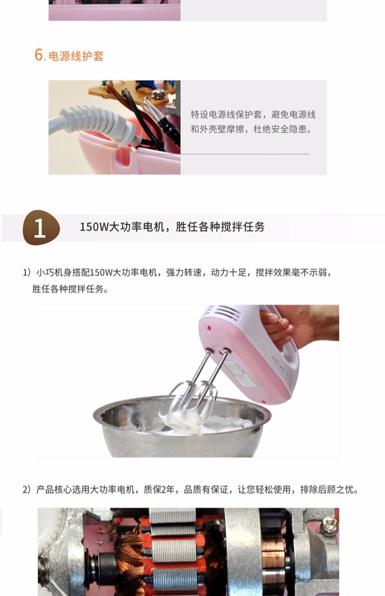 Máy đánh trứng Cass Couss CH-1501 cầm tay máy trộn kem công suất cao - Máy trộn điện 	máy đánh trứng và trộn bột